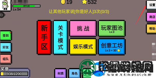 魔导战争兑换码有哪些