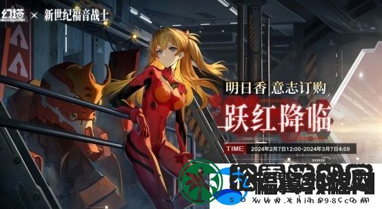 幻塔明日香有哪些技能