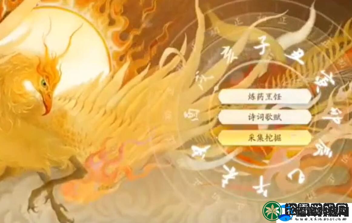 射雕手游天赋怎么选