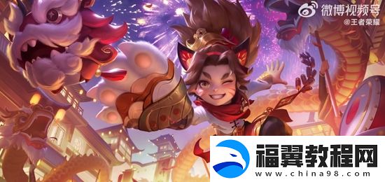 王者荣耀沈梦溪龙舞盛年皮肤有哪些技能