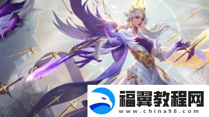 王者荣耀虞姬神鉴启示录皮肤什么时候上线