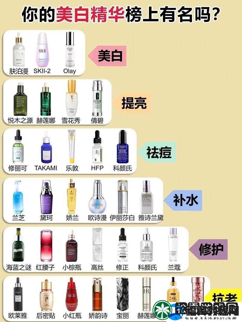 一区二区产好的精华液有哪些