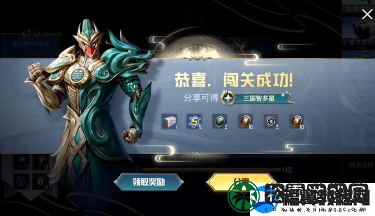 和平精英龙行天下答题答案是什么：神秘装备制作推荐