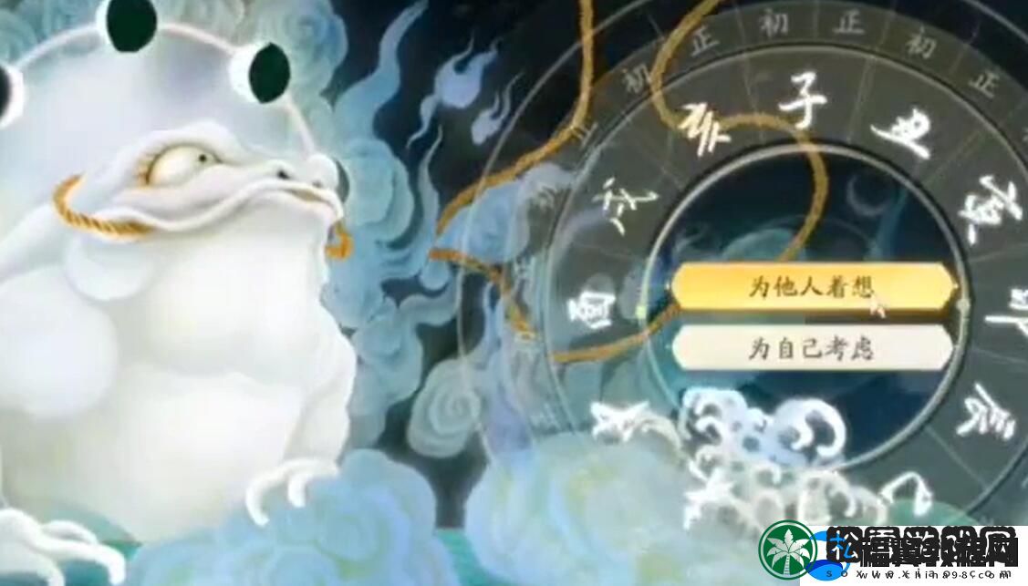 射雕手游天赋怎么选