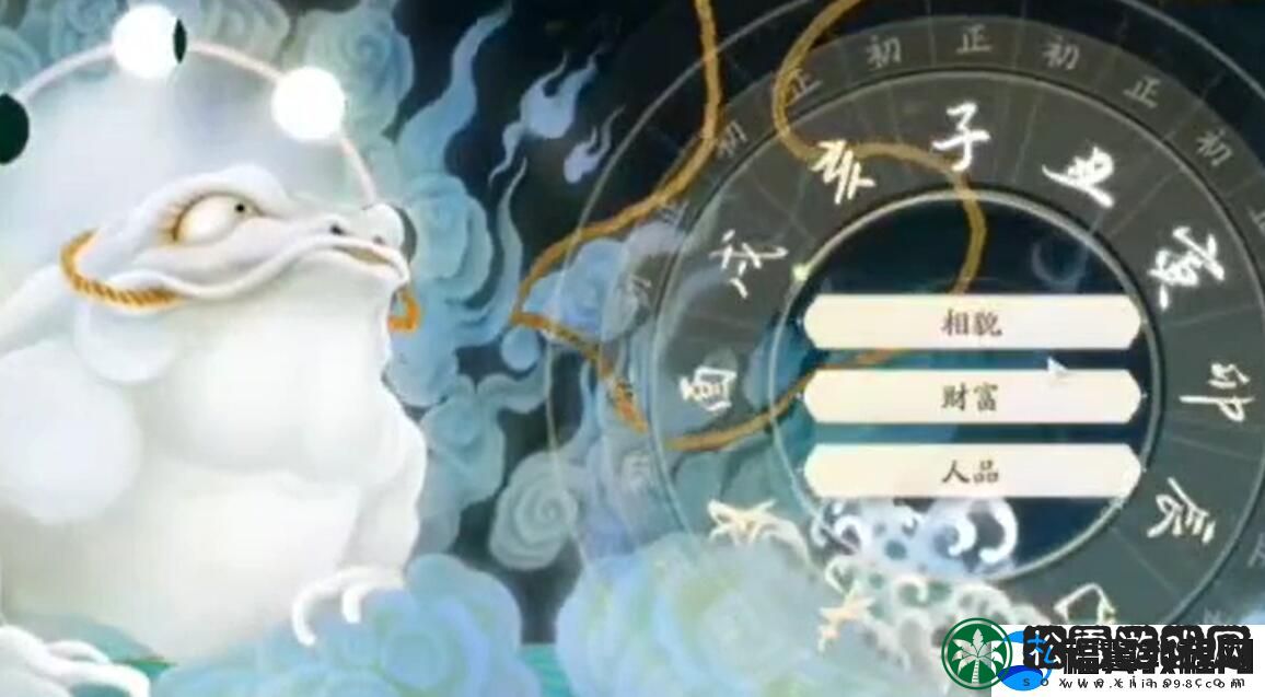 射雕手游天赋怎么选