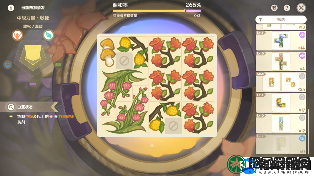 原神升炼研巧万策金炼金考核怎么过