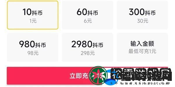 抖音女神节礼物多少钱