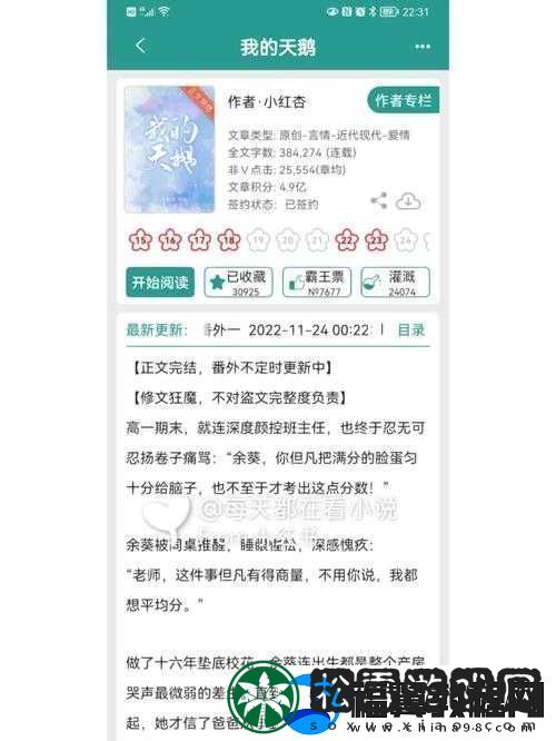 边走边-c1v1-现言：别样的爱情故事