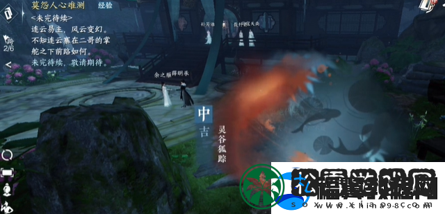 逆水寒手游灵谷狐踪奇遇怎么完成：稀有装备掉落概率