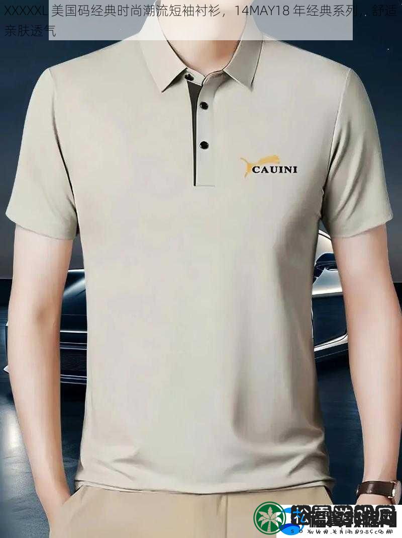 XXXXXL