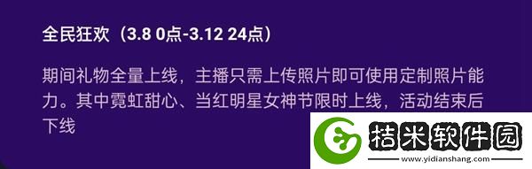 抖音女神节礼物多少钱
