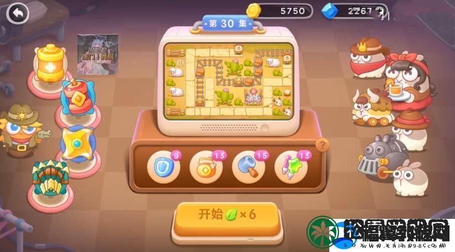保卫萝卜4波仔很忙30关攻略