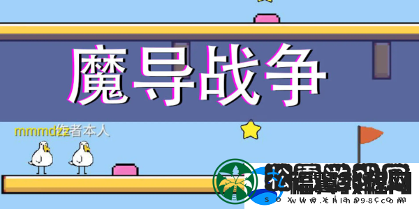 魔导战争兑换码有哪些