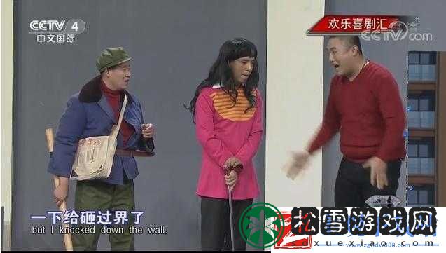 金杰的机智反击：小友的戏弄与智斗