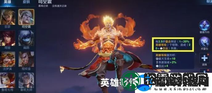 王者荣耀机关百炼无尽模式怎么过