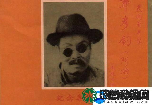 科技圈新谈资：宿舍里的“阿炳”家长-友的狂欢式猜想