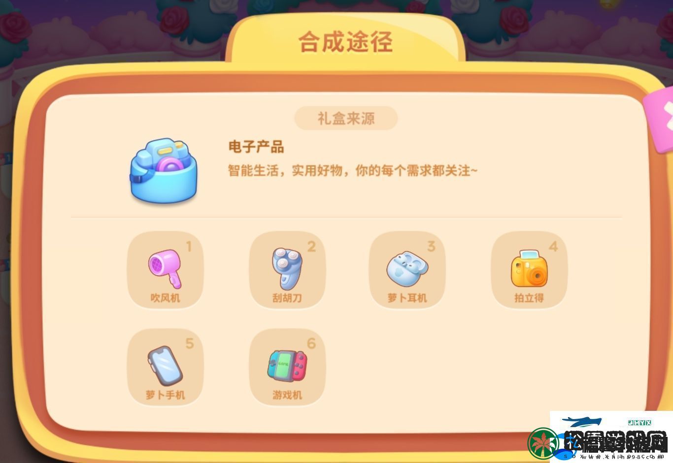 保卫萝卜4浪漫七夕活动怎么玩