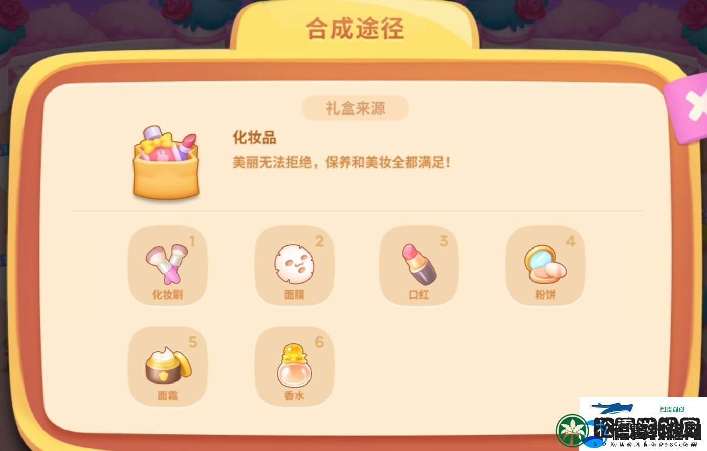 保卫萝卜4浪漫七夕活动怎么玩
