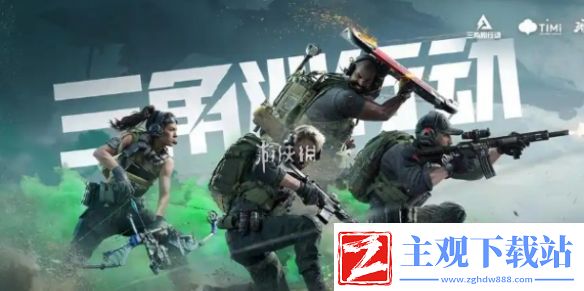 三角洲行动衔尾蛇行动密码箱在哪-三角洲行动衔尾蛇行动密码箱2位置一览
