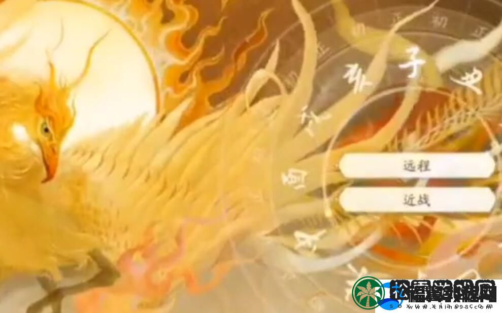 射雕手游天赋怎么选