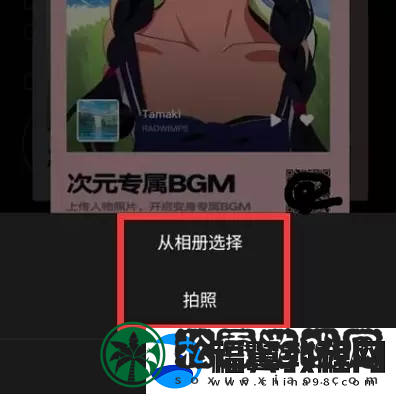 QQ音乐ai绘画入口