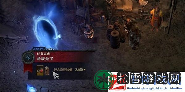 暗黑破坏神4是废是宝任务攻略是废是宝任务怎么做