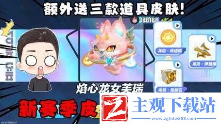 荒野行动决胜十一人夺冠秘籍