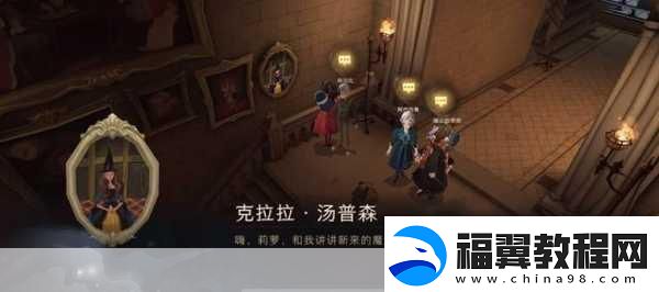 哈利波特魔法觉醒拼图