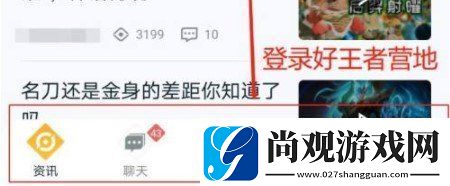 王者营地怎么转移到安卓系统
