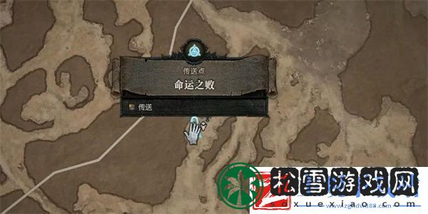暗黑破坏神4是废是宝任务攻略是废是宝任务怎么做