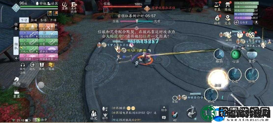 天刀手游龙首山信娘打法全解析掌握这些技巧轻松击败boss信娘