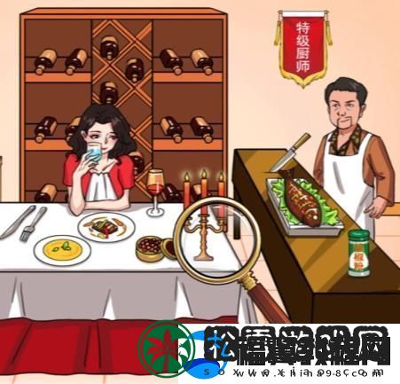 汉字找茬王砍价西餐厅怎么过-砍价西餐厅将价格砍到最低