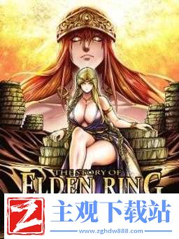 Fate英灵战记剧情