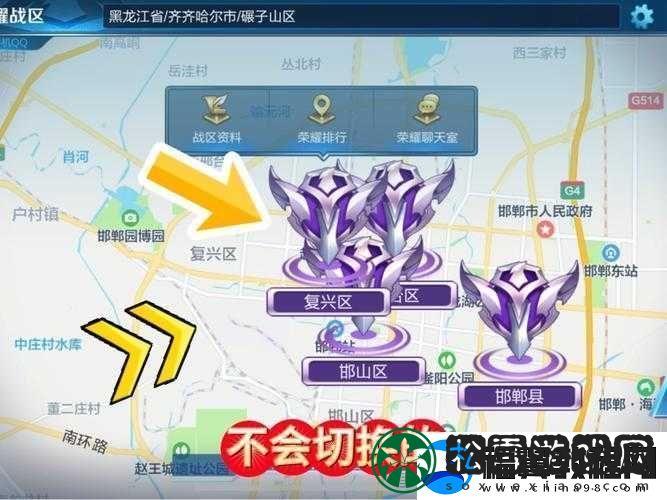 王者荣耀：如何轻松添加游戏好友-起畅玩荣耀战场