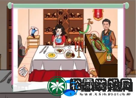 汉字找茬王砍价西餐厅怎么过