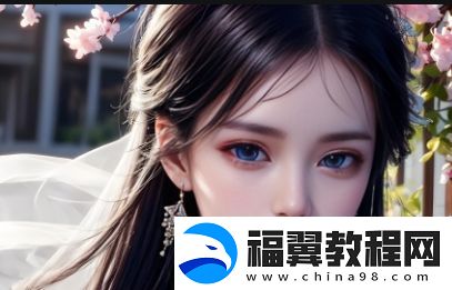 儿媳称家庭中把公公错认为丈夫-此事件真相为何