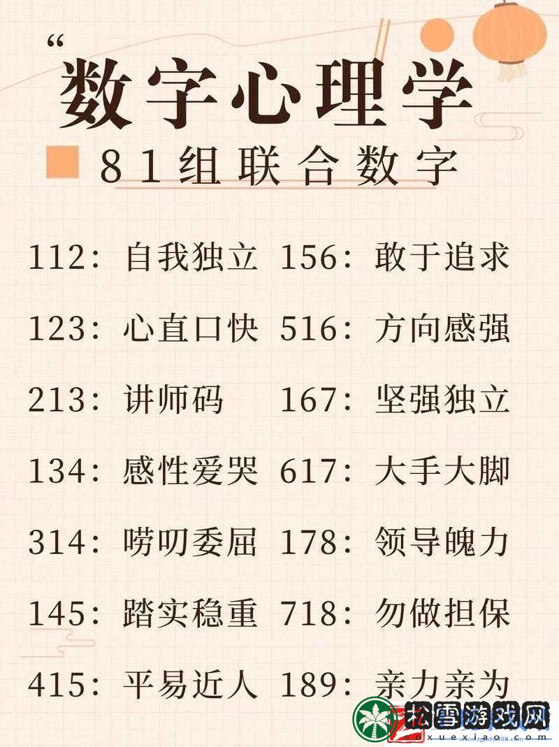 纸境探秘
