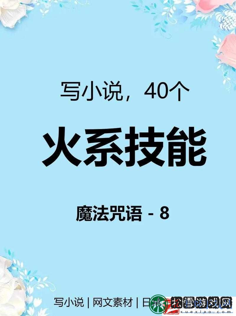 天天酷跑刀锋宝贝属性技能全面解析