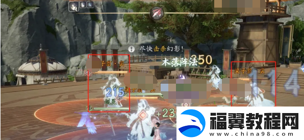 射雕手游夜雨校场梁子翁boss怎么打