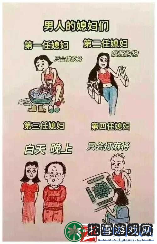 三个媳妇陈淑蓉与老王的复杂关系