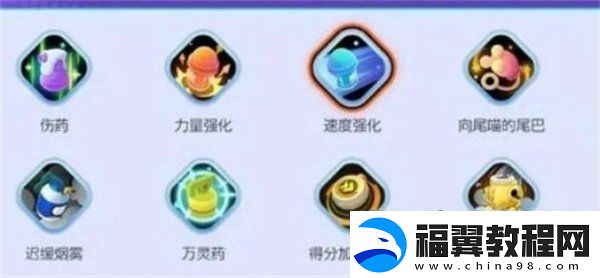 宝可梦大集结道具怎么搭配