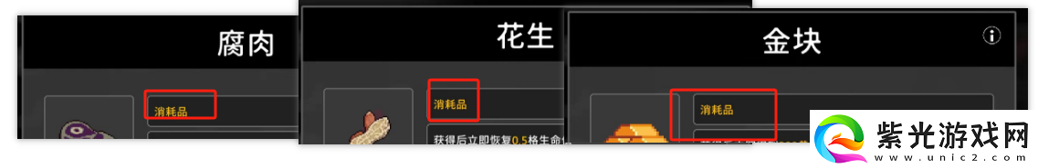 无限深渊圣器和协同效应玩法介绍