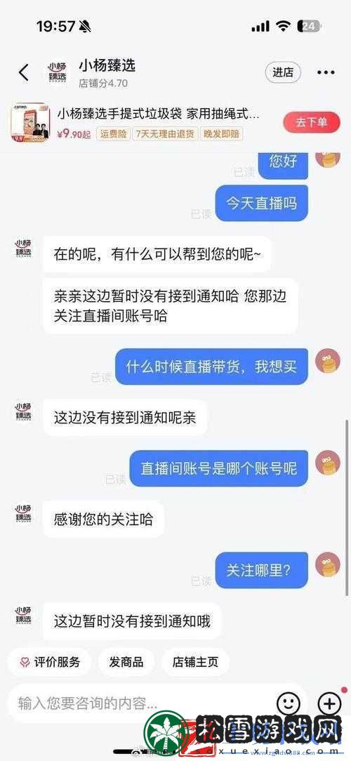 梦幻大陆账号封禁疑云-深挖禁止登陆背后原因