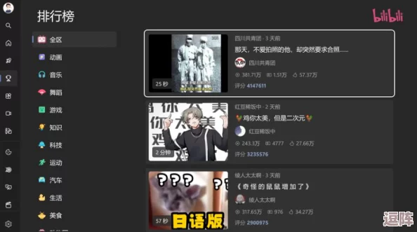 震惊！Xboxone免费看电影源码曝光