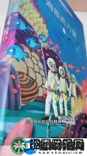 两个大兔子在衬衫里抖来抖去