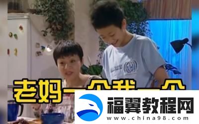 刘星分饼是什么梗络用语-刘星分饼梗意思及出处分享