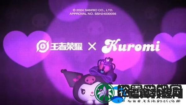 王者荣耀三丽鸥联动皮肤是谁：高效完成成就攻略