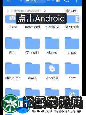 碧蓝航线怎么关闭和谐模式