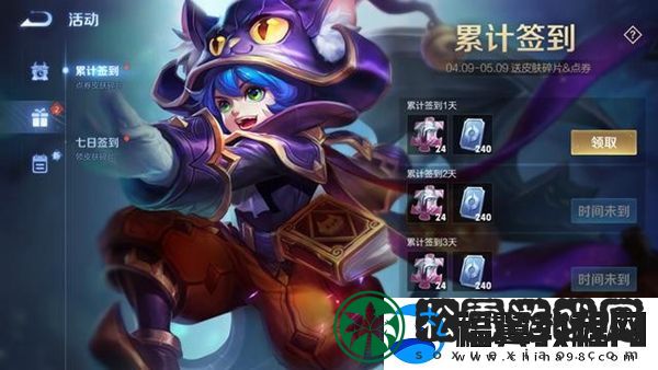 王者荣耀三丽鸥联动皮肤是谁