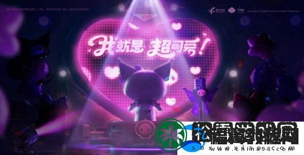 王者荣耀三丽鸥联动皮肤是谁